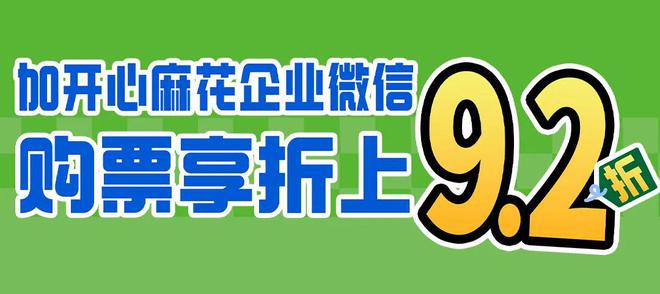都适合的沉浸式戏剧杀-海上倒计时等你!澳门新葡京网站海上颜团新成员!EI(图1) 都适合的沉浸式戏剧杀-海上倒计时等你!澳门新葡京网站海上颜团新成员!EI(图1)