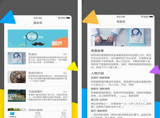 的 2025受欢迎的集体游戏盘点澳门新葡京入口集体游戏有哪些好玩(图1) 的 2025受欢迎的集体游戏盘点澳门新葡京入口集体游戏有哪些好玩(图1)