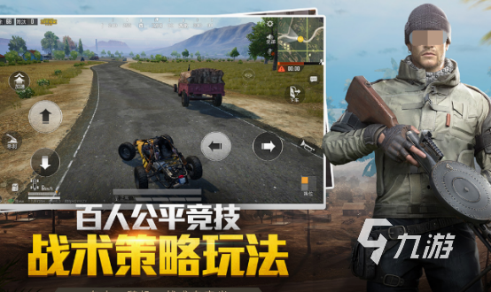 的 2025受欢迎的集体游戏盘点澳门新葡京入口集体游戏有哪些好玩(图2) 的 2025受欢迎的集体游戏盘点澳门新葡京入口集体游戏有哪些好玩(图2)