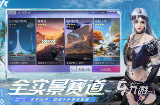 的 2025受欢迎的集体游戏盘点澳门新葡京入口集体游戏有哪些好玩(图4) 的 2025受欢迎的集体游戏盘点澳门新葡京入口集体游戏有哪些好玩(图4)