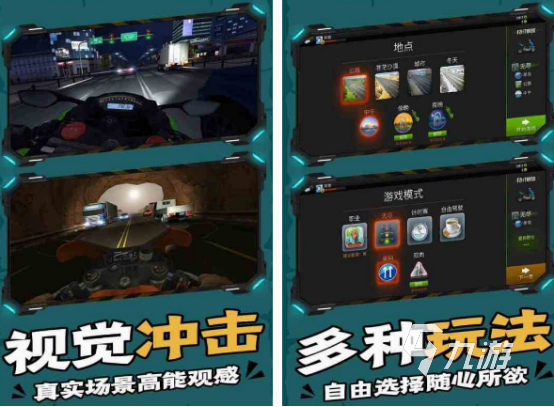 的 2025受欢迎的集体游戏盘点澳门新葡京入口集体游戏有哪些好玩(图5) 的 2025受欢迎的集体游戏盘点澳门新葡京入口集体游戏有哪些好玩(图5)